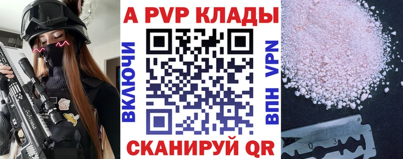 Купить наркотики Химки Псилоцибиновые грибы  Меф мяу мяу  APVP  omg tor  COCAIN  Гашиш 