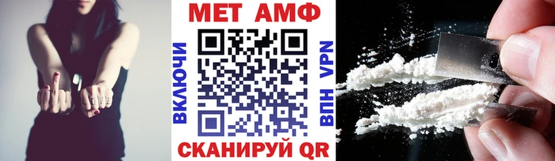 дарнет шоп гидра ТОР Амфетамин 97% Химки