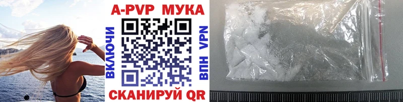 что такое Химки Alfa_PVP кристаллы