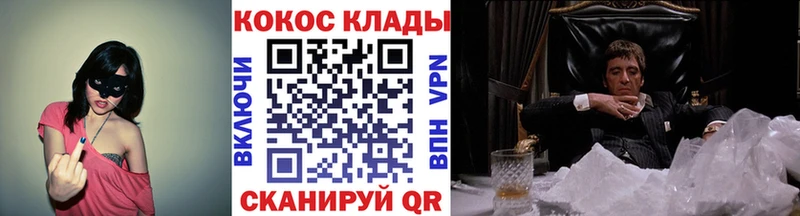 Кокаин Fish Scale  Химки 