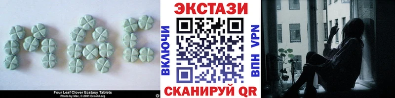 ЭКСТАЗИ круглые  Химки 