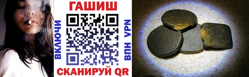 Гашиш Изолятор Химки