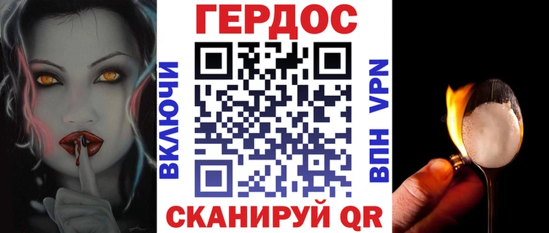 ГЕРОИН Афган Химки