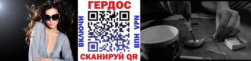 ГЕРОИН гречка  блэк спрут онион  Химки 