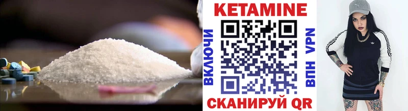 Кетамин ketamine  как найти закладки  OMG ONION  Химки 