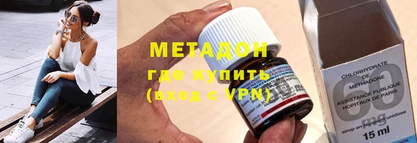 COCAINE Бронницы