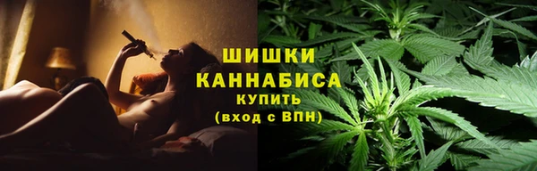 COCAINE Бронницы