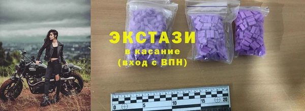 COCAINE Бронницы