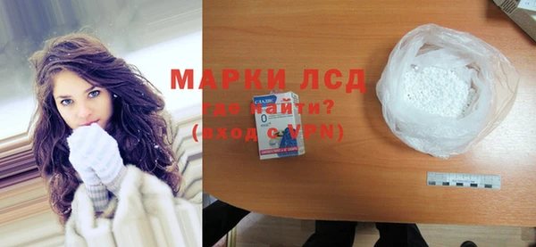 COCAINE Бронницы