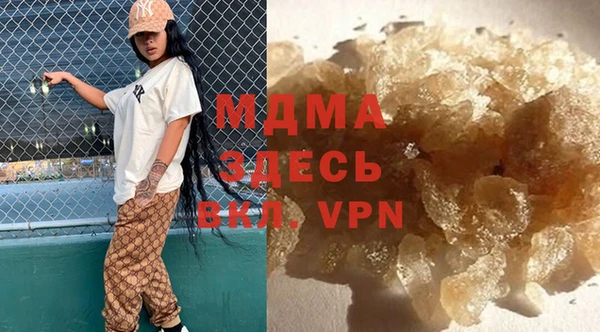 мяу мяу мука Бугульма