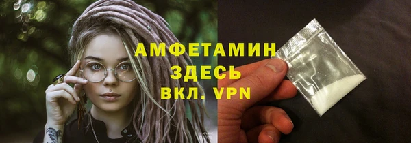 COCAINE Бронницы