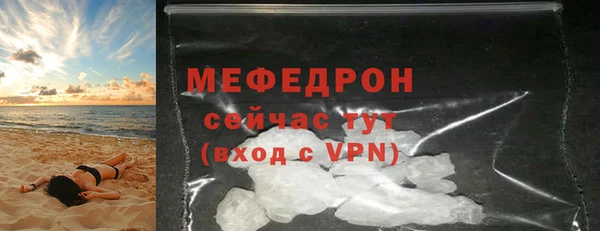 ECSTASY Бородино