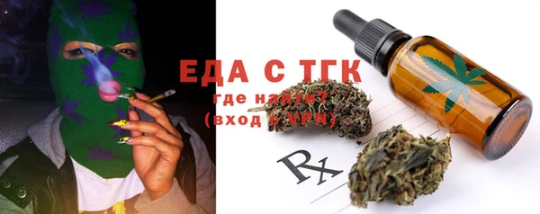 мяу мяу мука Бугульма