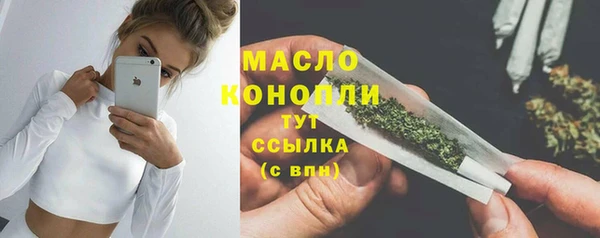 COCAINE Бронницы