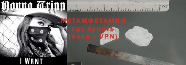 COCAINE Бронницы