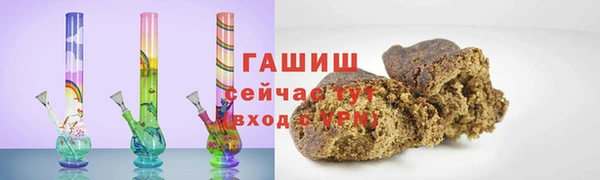 COCAINE Бронницы