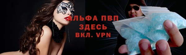 мяу мяу мука Бугульма