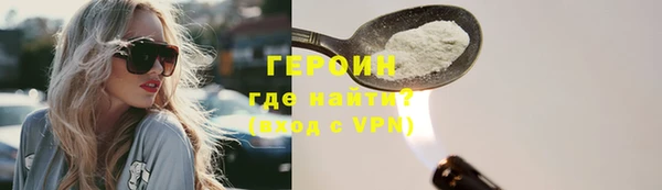 мяу мяу мука Бугульма