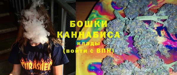 COCAINE Бронницы