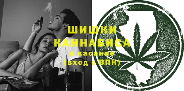 COCAINE Бронницы