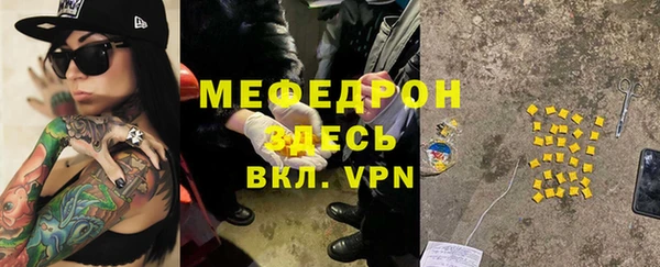 COCAINE Бронницы