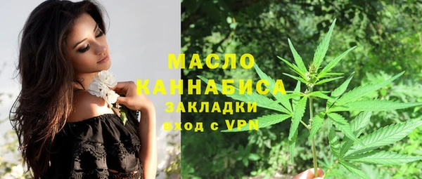 COCAINE Бронницы
