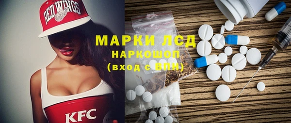 COCAINE Бронницы