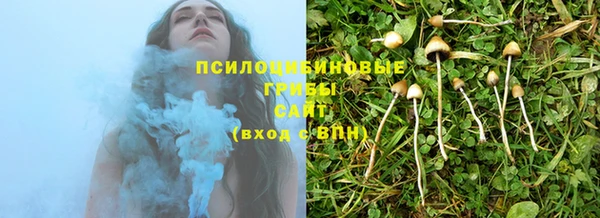 COCAINE Бронницы