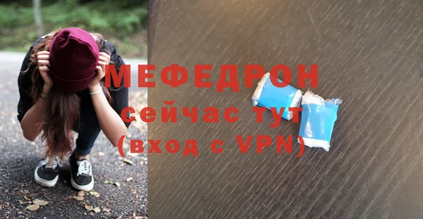 мяу мяу мука Бугульма