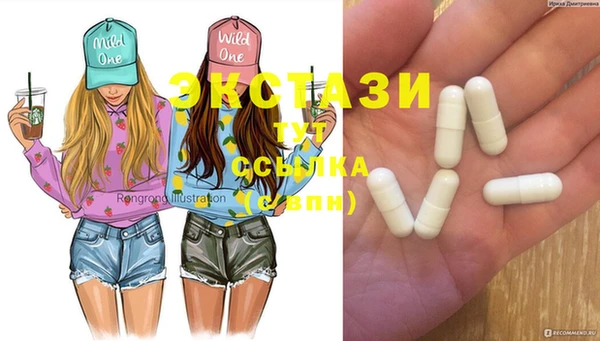 мяу мяу мука Бугульма