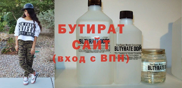 мяу мяу мука Бугульма