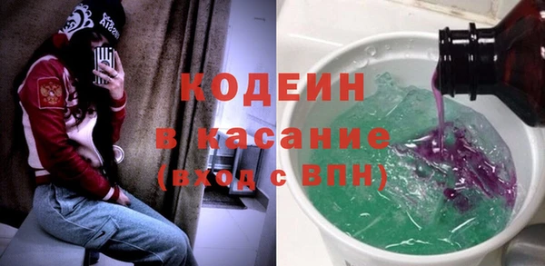 COCAINE Бронницы