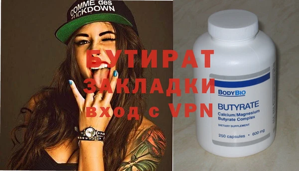 COCAINE Бронницы