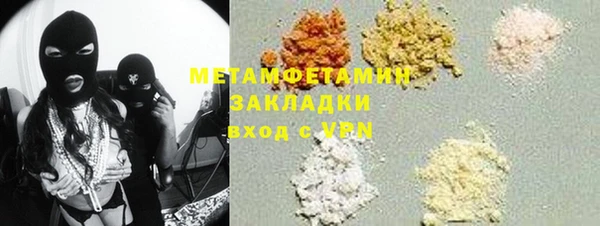 мяу мяу мука Бугульма