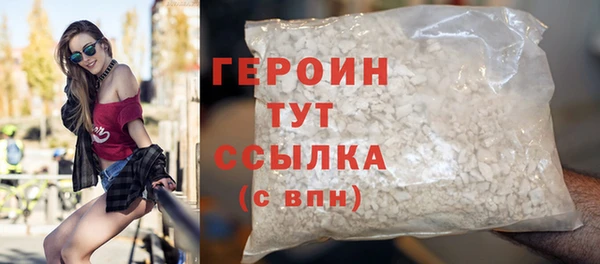 COCAINE Бронницы