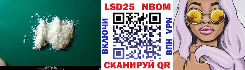 ЛСД экстази кислота  Химки 