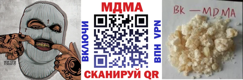 MDMA Molly  Химки 