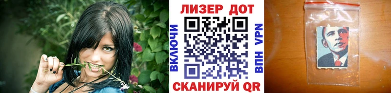 Марки NBOMe 1500мкг  Химки 