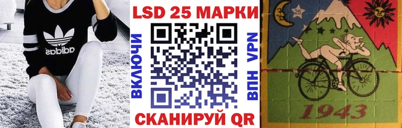 Марки N-bome 1,8мг Химки