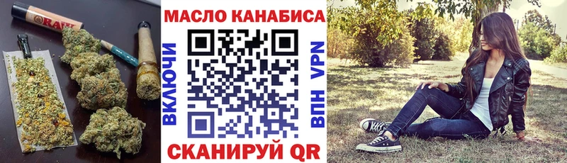 как найти закладки Химки ТГК вейп с тгк